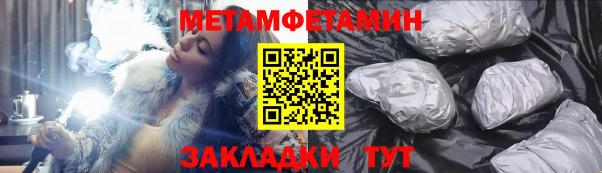 АМФЕТАМИН 98%  Вход с VPN  АМФ  Киселёвск 