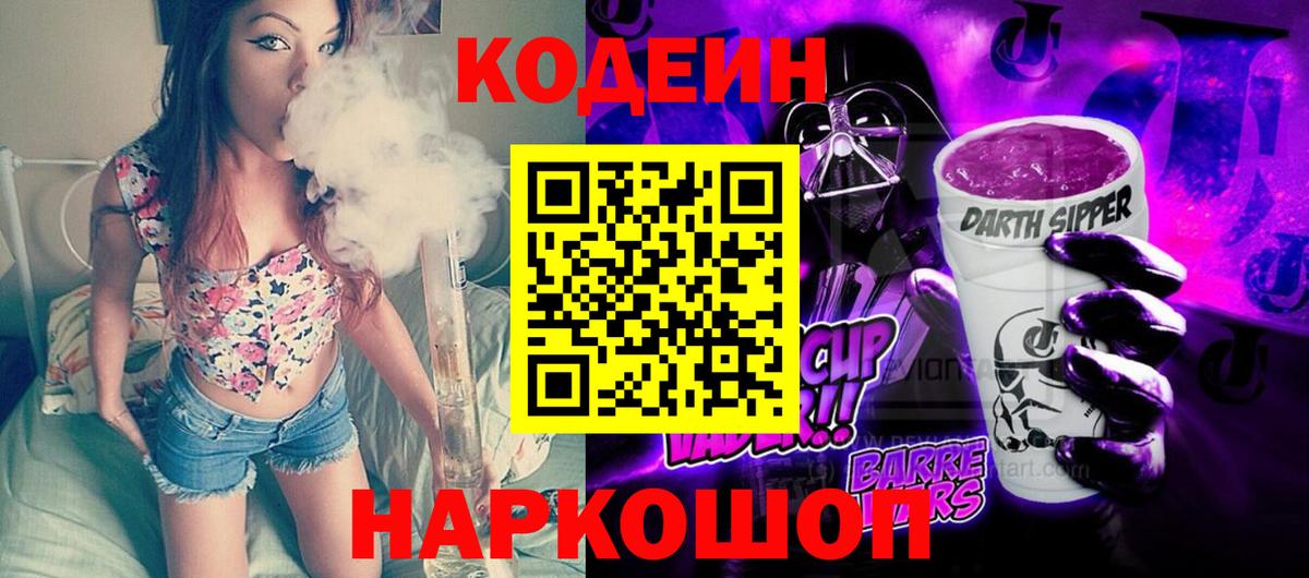 Мефедрон   LSD-25  Меф   МЕТАДОН  А ПВП СК   Киселёвск  COCAIN  Конопля  ГАШИШ 