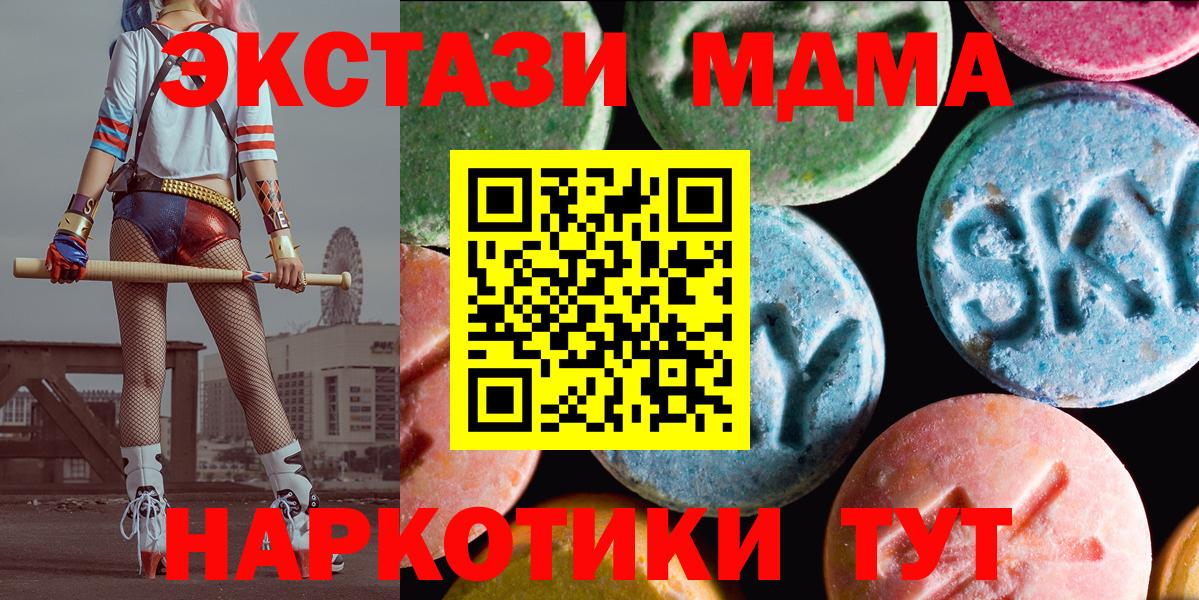 Ecstasy  Ecstasy louis Vuitton  OMG ONION  Киселёвск  Экстази 250 мг  Вход с VPN 