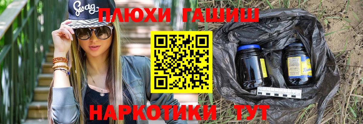 ГАШ убойный Киселёвск
