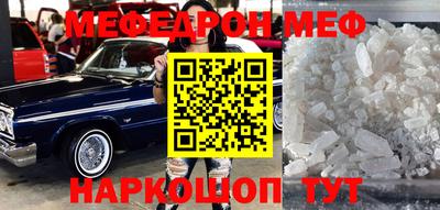 амф Заводоуковск