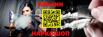 меф Заволжье