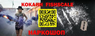 меф Заволжье