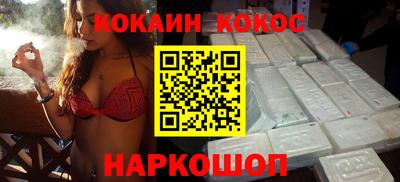 кокаин VHQ Жуковский