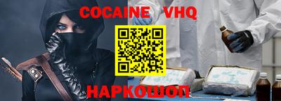 меф Заволжье
