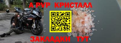 амф Заводоуковск