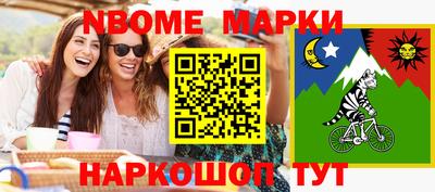 кокаин VHQ Жуковский