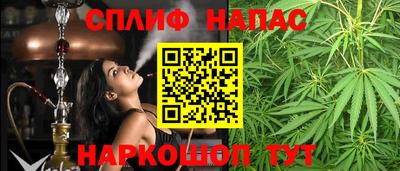 соль курить ск Берёзовский