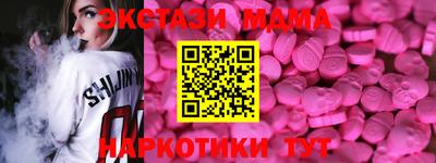меф Заволжье