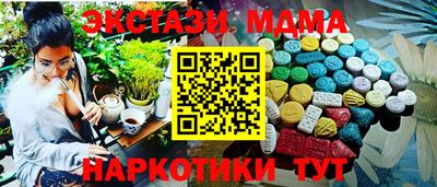 меф Заволжье