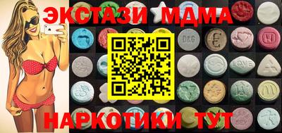 меф Заволжье