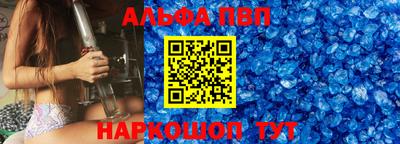 амф Заводоуковск