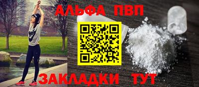амф Заводоуковск