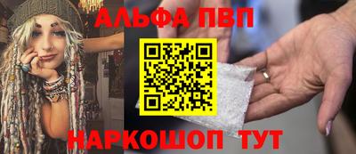 амф Заводоуковск