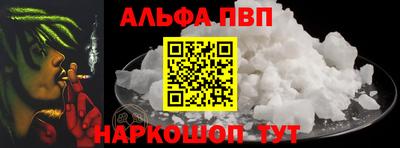 меф Заволжье