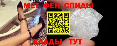 меф Заволжье