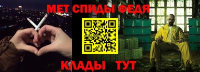 мефедрон VHQ Коммунар