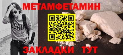 амф Заводоуковск
