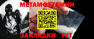 меф Заволжье