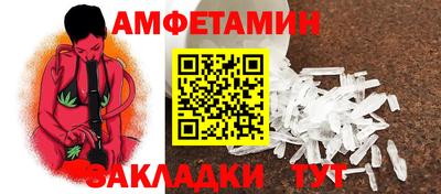 амф Заводоуковск