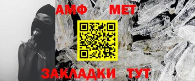 амф Заводоуковск
