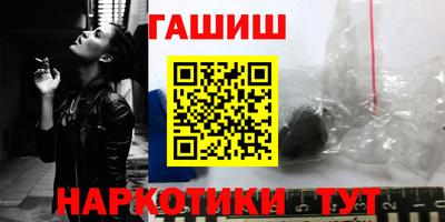 амф Заводоуковск