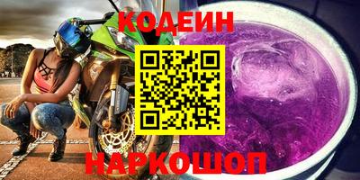амф Заводоуковск