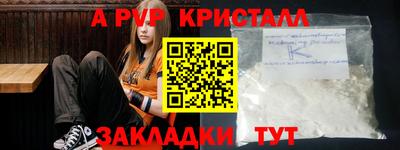 амф Заводоуковск