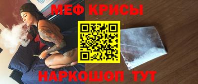 амф Заводоуковск