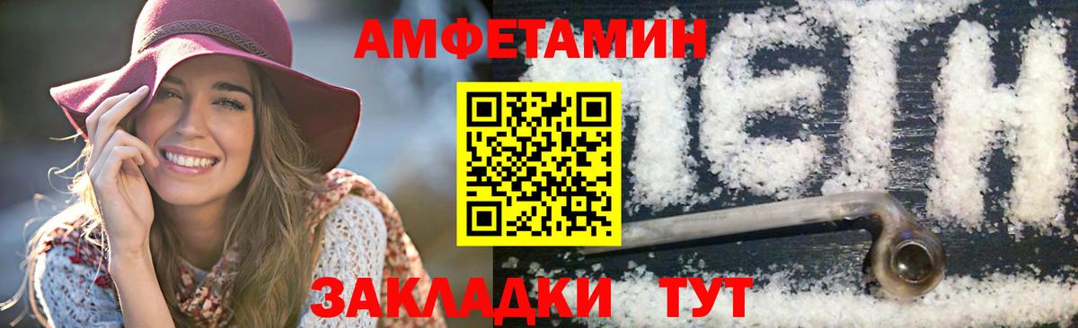 МЕТАМФЕТАМИН витя Киселёвск
