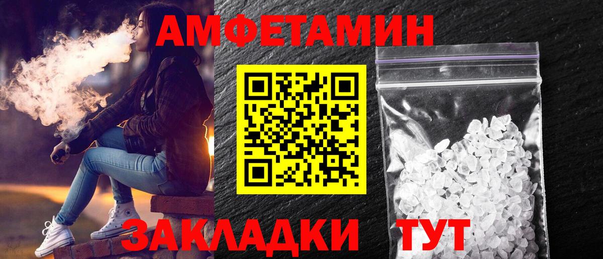 Киселёвск  МЕТАМФЕТАМИН винт  Вход с VPN  МЕТАМФЕТАМИН винт 