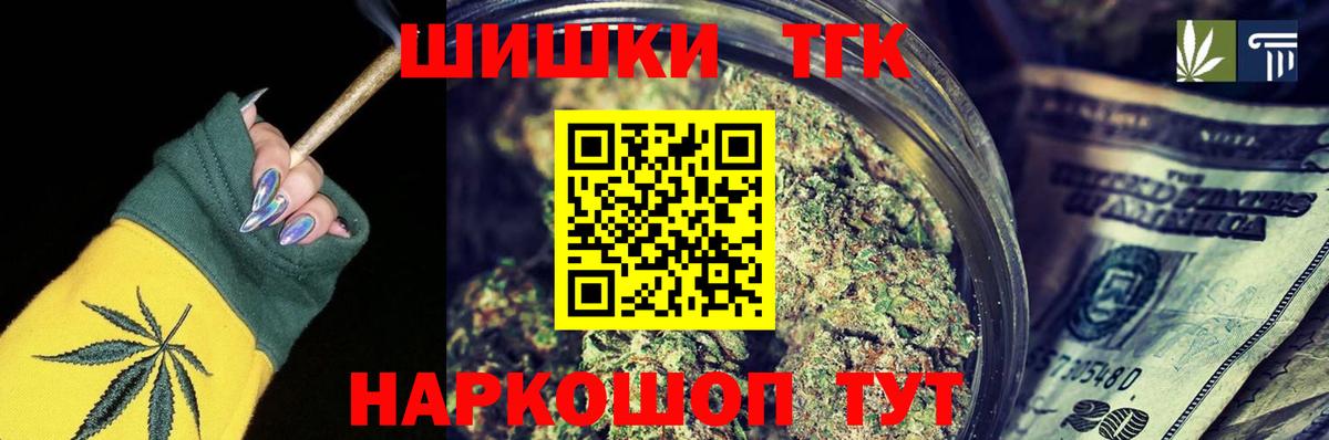 Марихуана White Widow Киселёвск