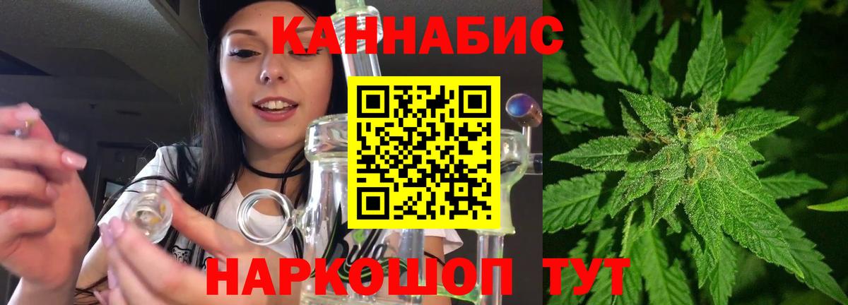 A-PVP СК кристаллы  Каннабис  Киселёвск  НБОМе  Мефедрон   Вход с VPN 