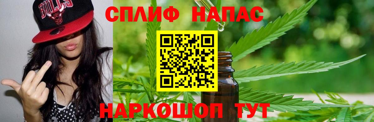 МАРИХУАНА семена  Вход с VPN  Конопля THC 21%  МАРИХУАНА AK-47  Киселёвск 